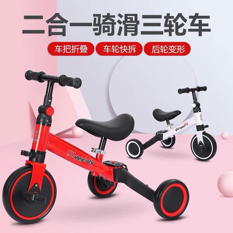 Xe chòi chân - 3 bánh - thăng bằng cho bé 1-3 tuổi