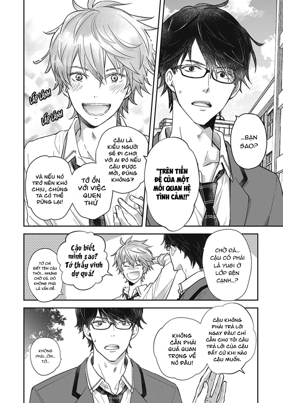 doushiyoumonai, boku no hatsukoi chapter 1 4