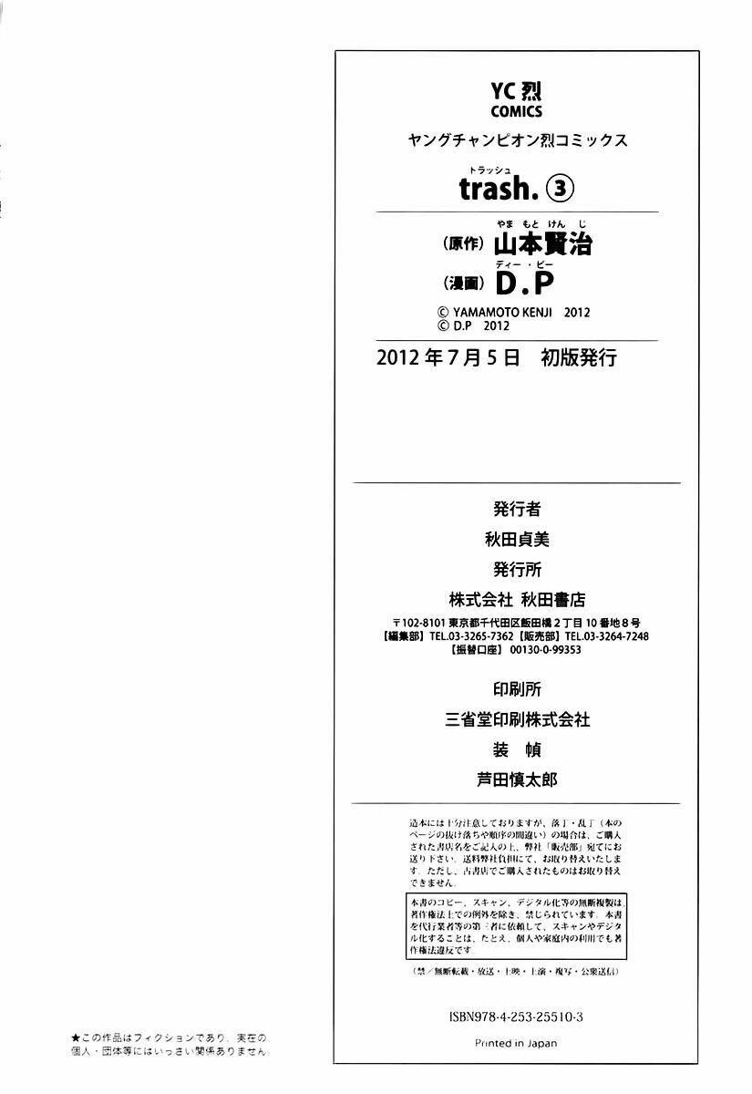 trash. chapter 24 28