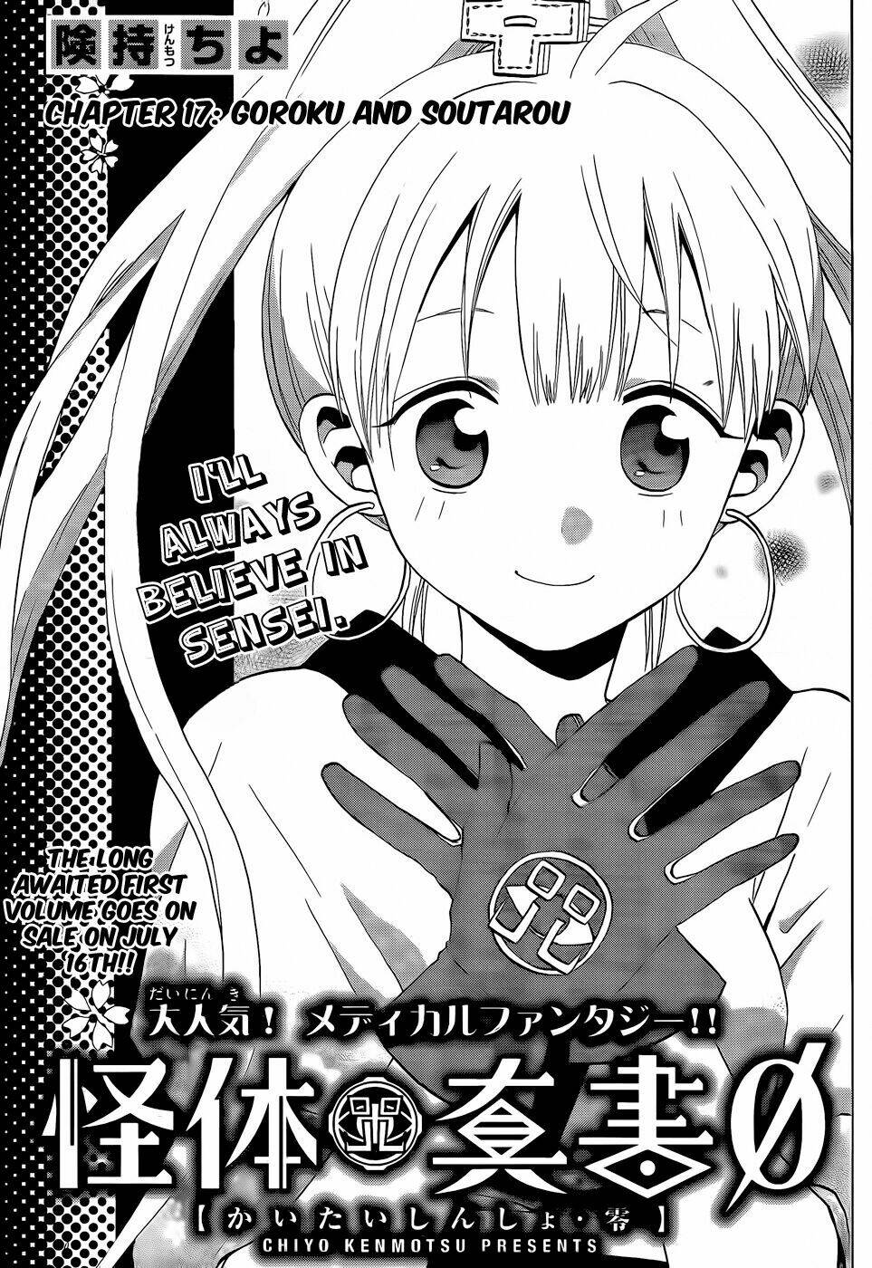 kaitai shinsho zero chapter 17 4