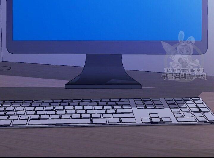 hãy giữ im lặng ở nơi làm việc! chapter 1 51