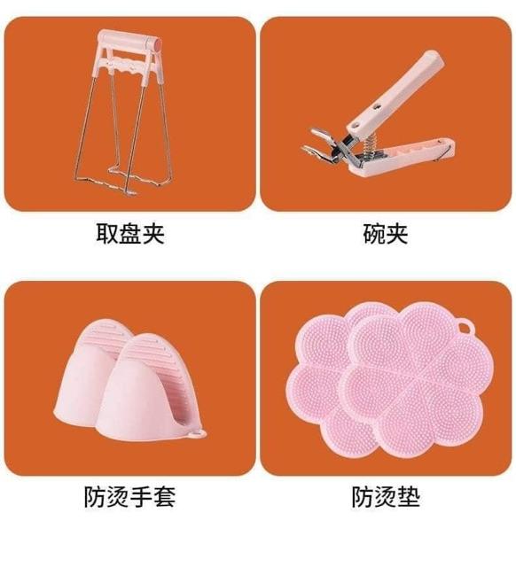 Bộ dụng cụ nhấc nồi chống nóng