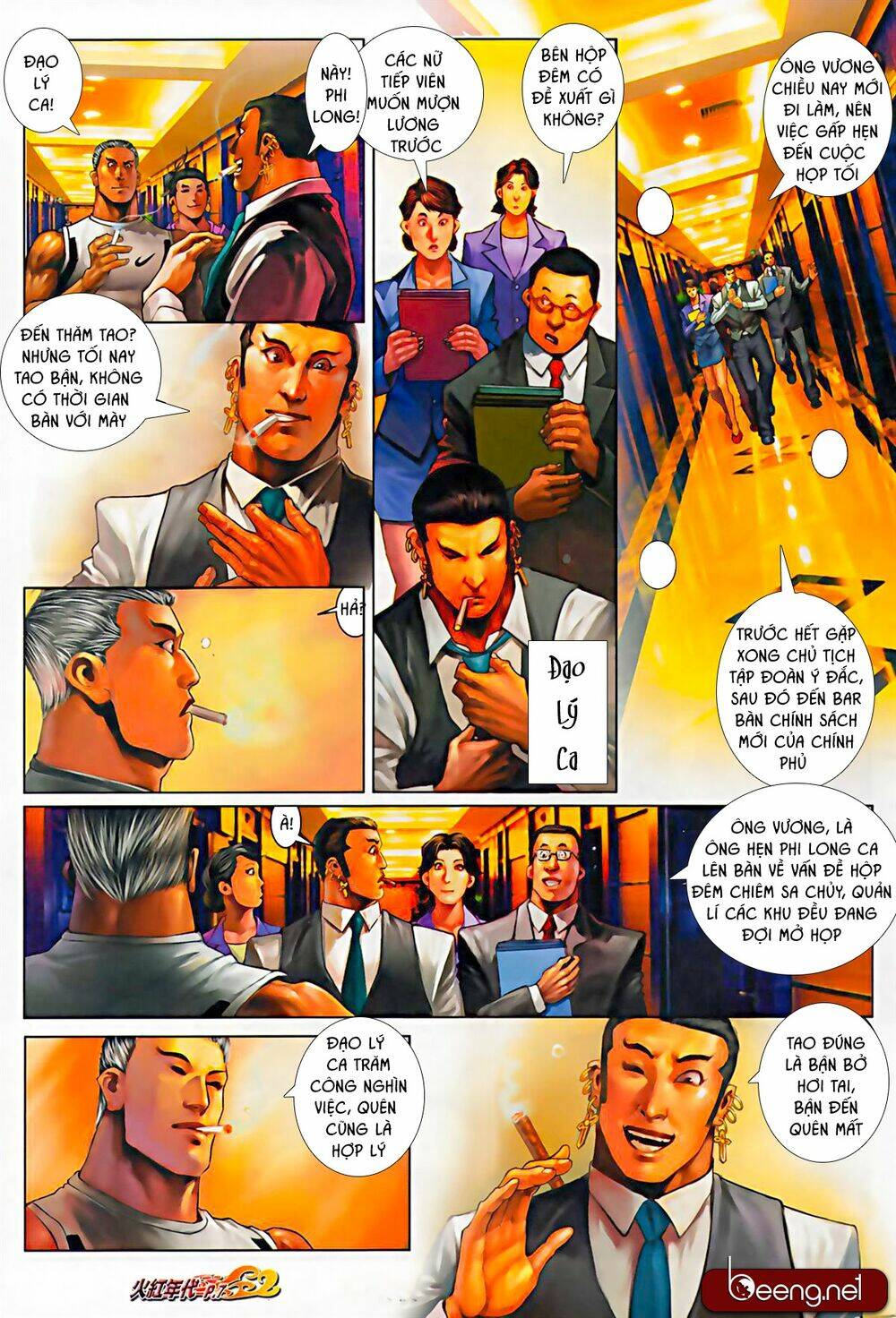 hỏa hồng niên đại hắc cốt đường chapter 594 6