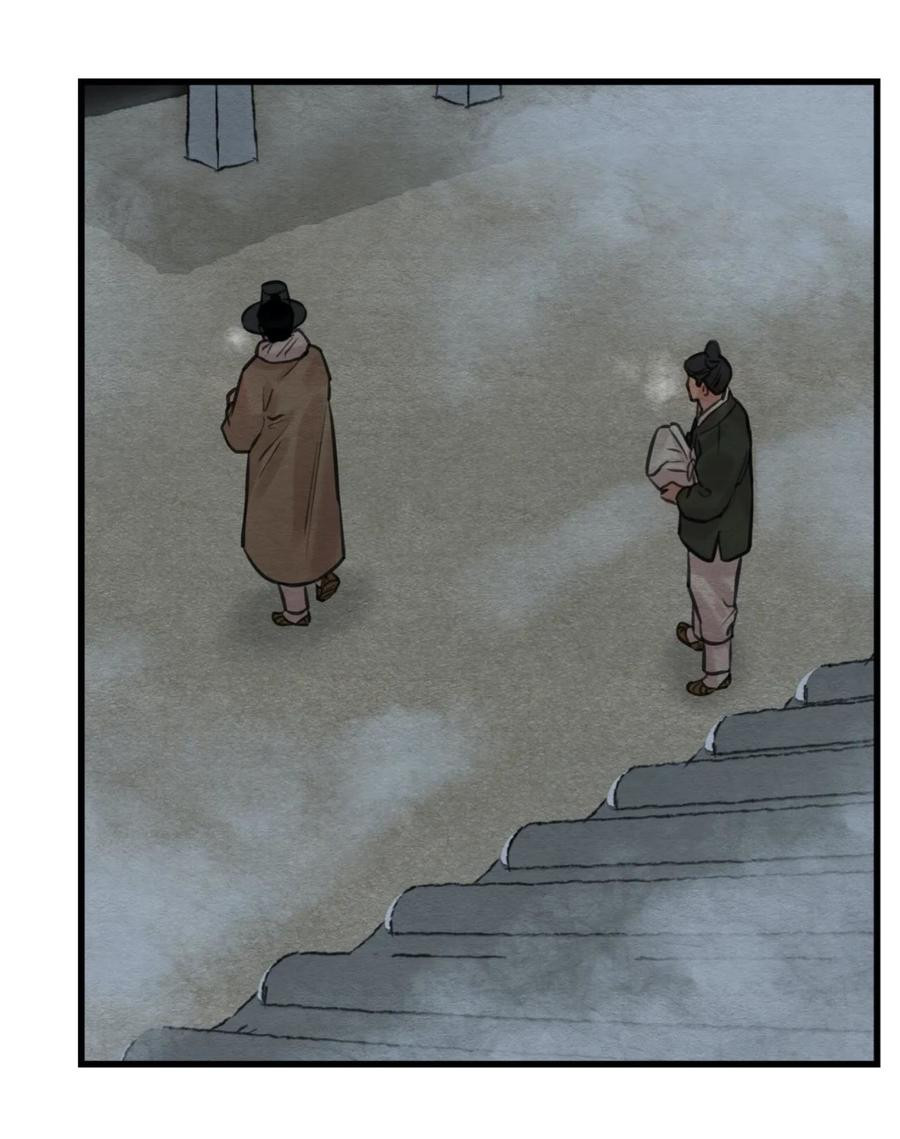 dạ ký chapter 45 72