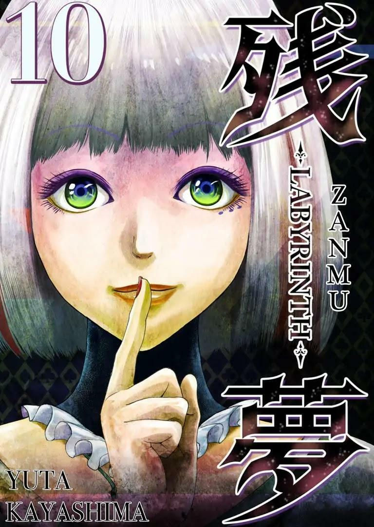 zanmu - labyrinth chapter 10 1