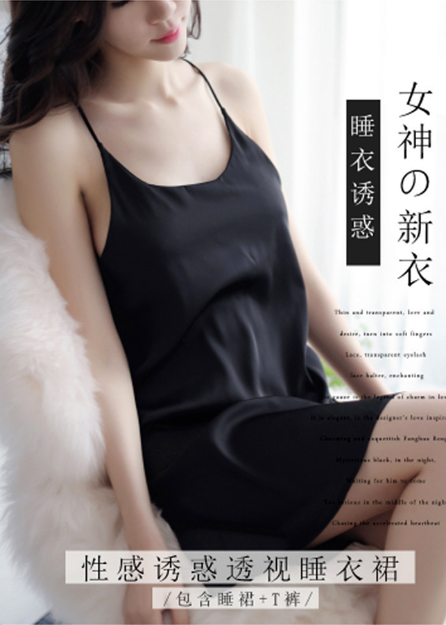 Đồ ngủ nữ Sexy Satin hai dây hở lưng cao cấp AN08 Phú Đạt. Tặng 3 mặt nạ 30k