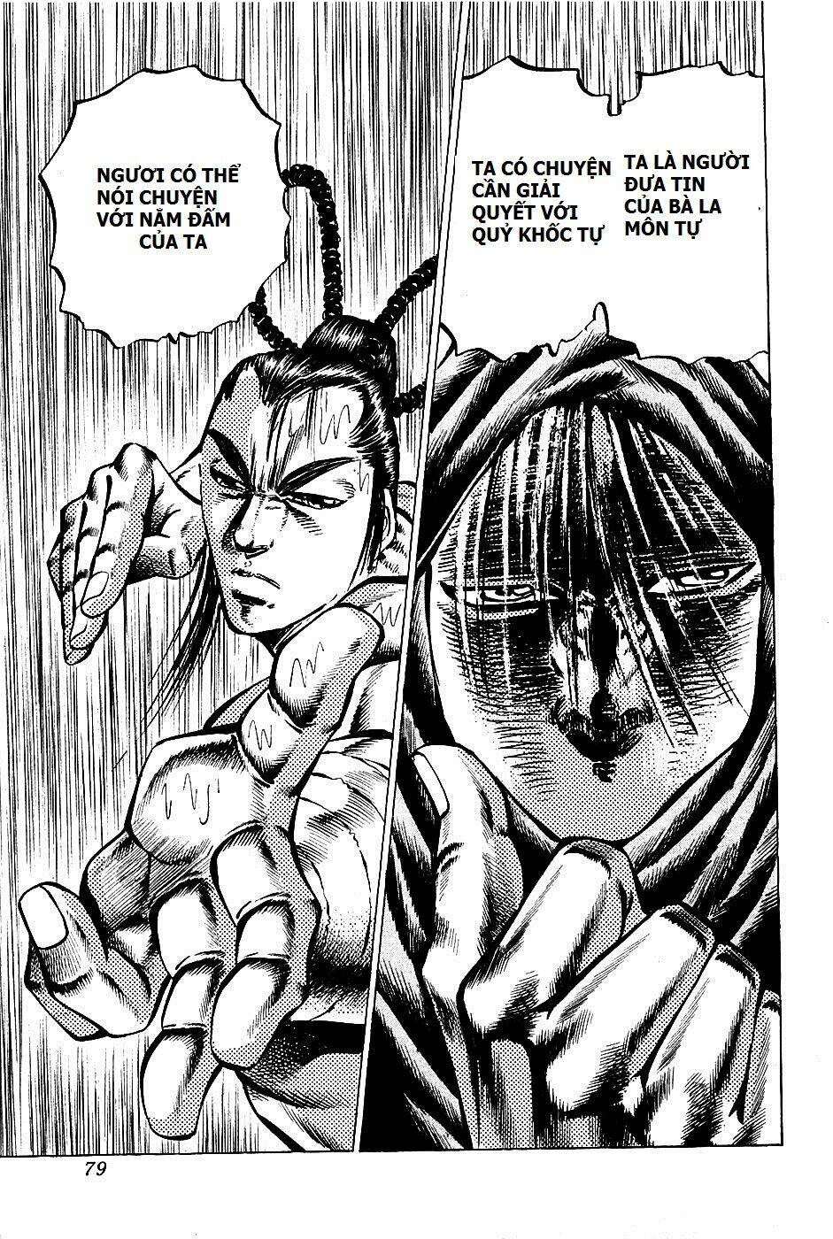 akakatsuki!! otokojuku - seinen yo, taishi wo idake chapter 99 25