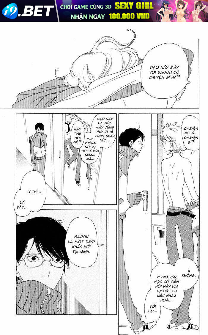 doukyuusei chapter 2 4