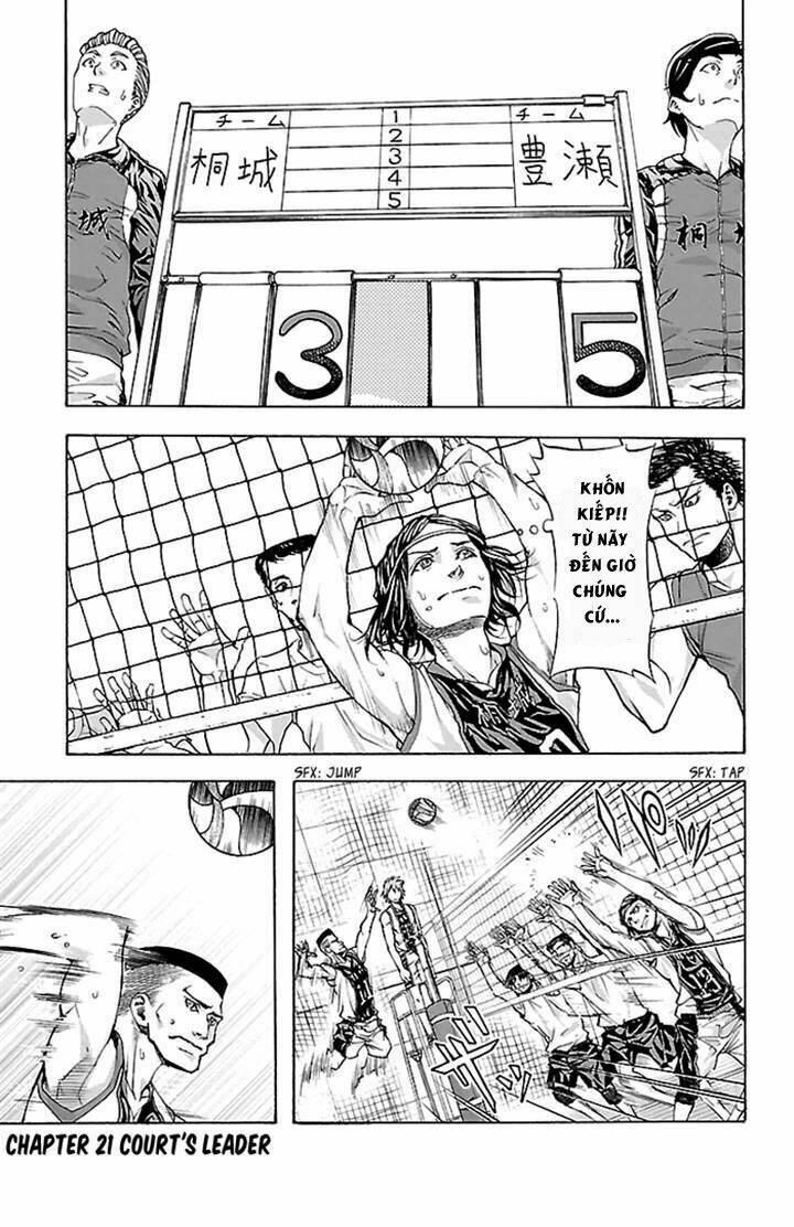 harigane service chapter 21 1