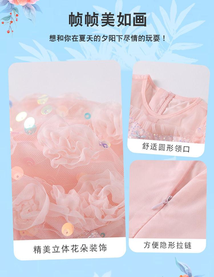 DONGSHOP Cô gái ăn mặc mùa hè 2023 váy công chúa trẻ em mùa hè phong cách phương Tây cô gái nhỏ mùa hè váy lưới đỏ thời trang váy