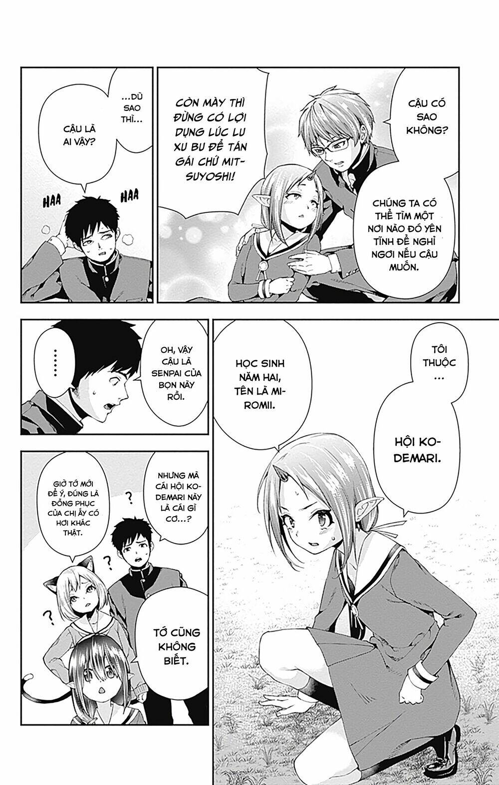 otome no haratawa hoshi no iro chapter 4 20