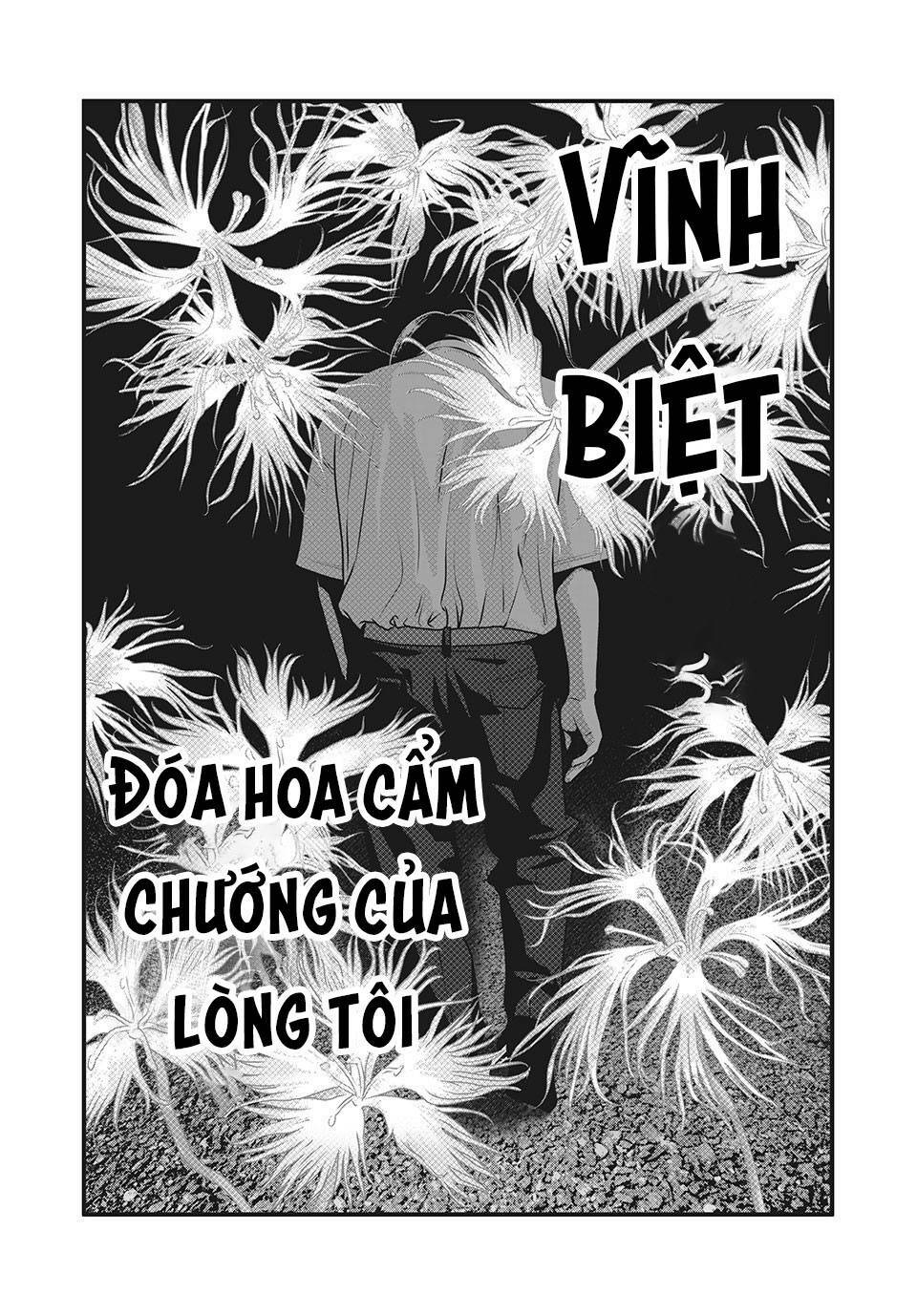 home room chapter 67 15