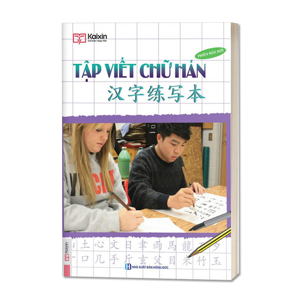 Sách Tập Viết Chữ Hán - Biên Soạn Theo Giáo Trình Hán Ngữ Phiên Bản Mới
