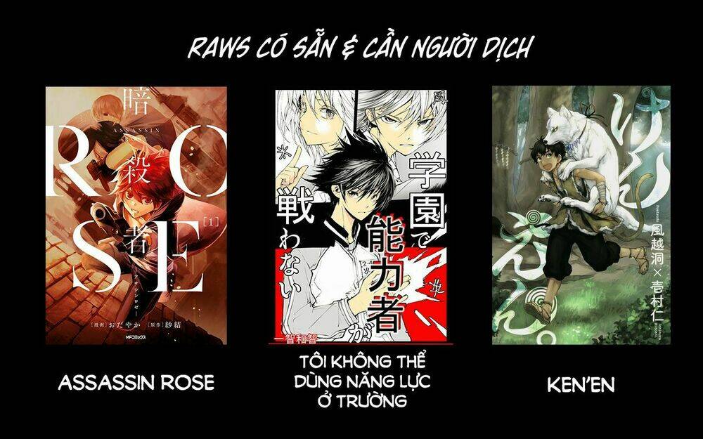 boku no gemini chapter 2 15