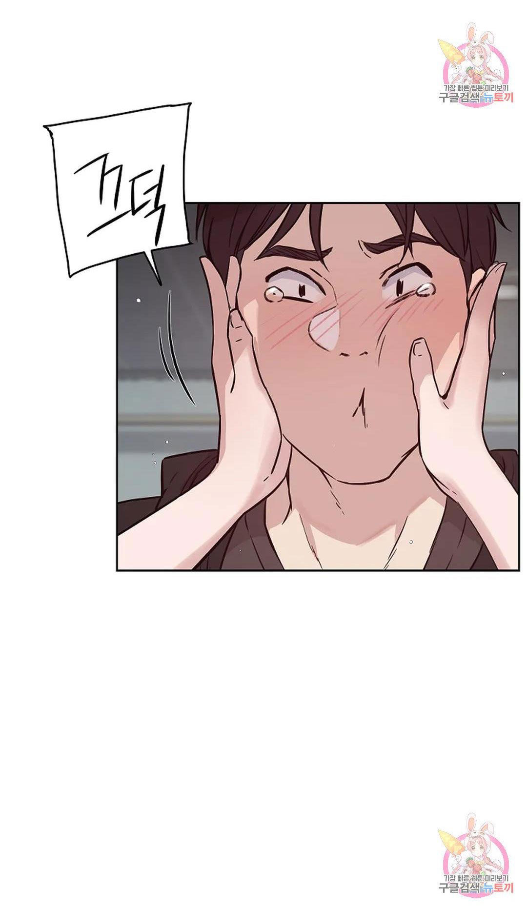 [18+] công tư phân minh chapter 74 25