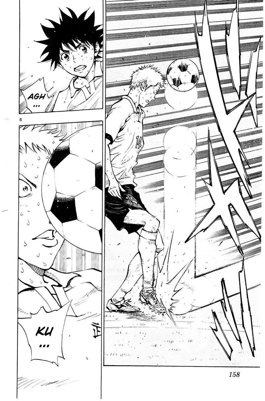 be blues! - ao ni nare chapter 106 6