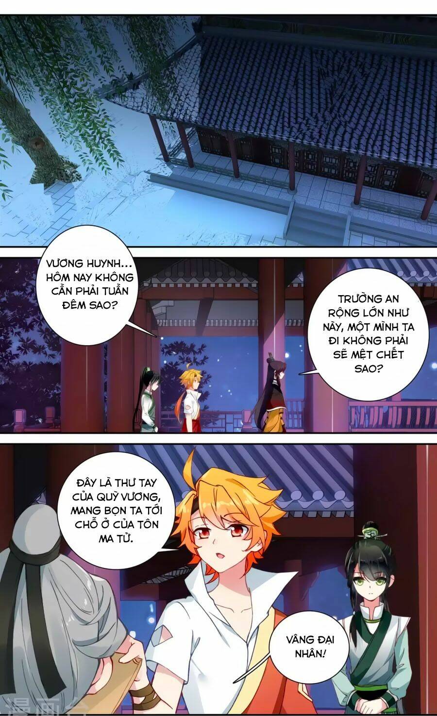 trâm trung lục chapter 57.2 12