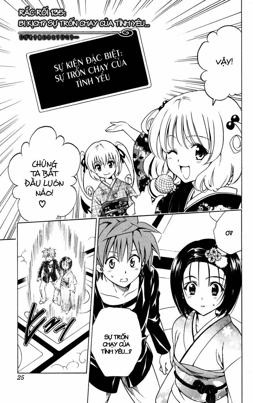 bọn tớ thích cậu! rito chapter 135 1