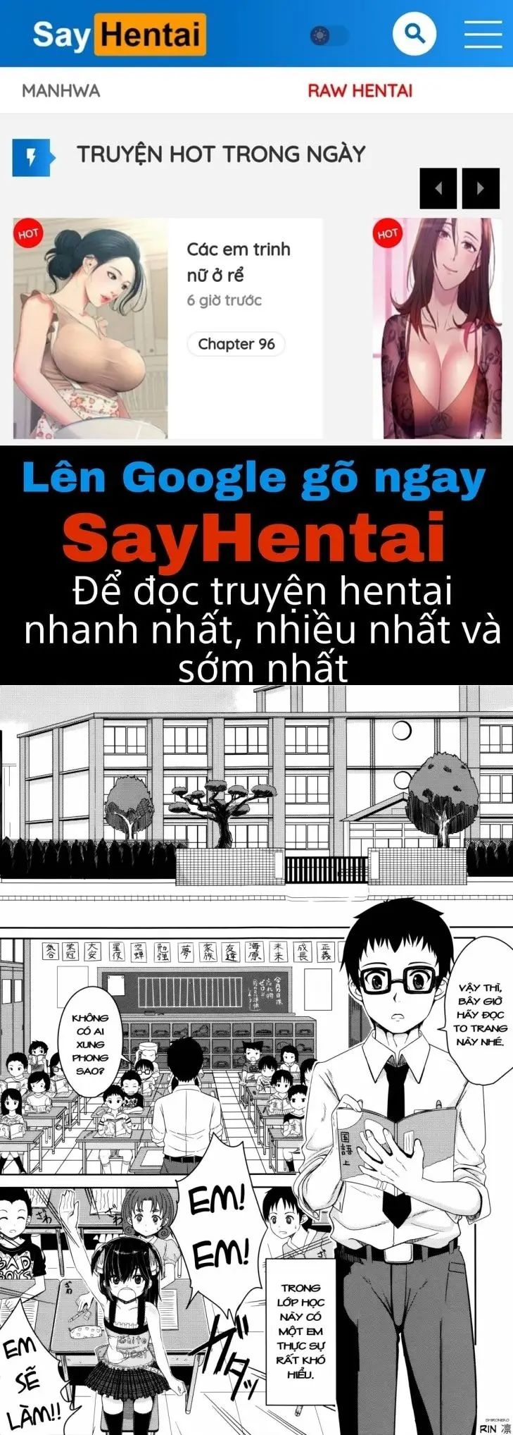 kodomo datte h nano chapter 5 1