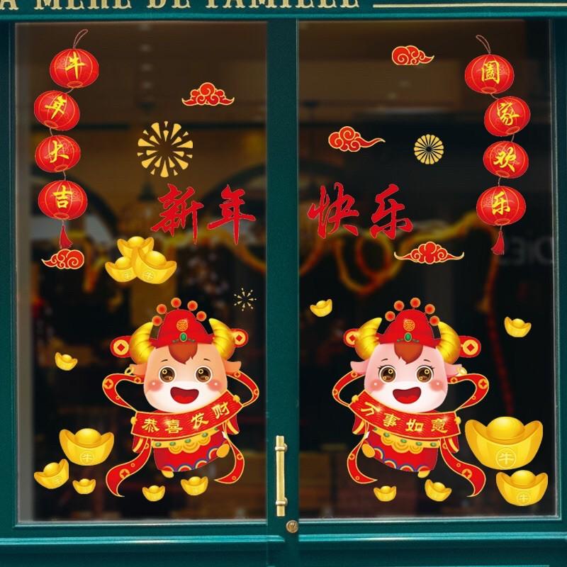 Decal dán Tết - Nhiều Mẫu Trâu 2021 mới nhất nhiều loại - Khách tự chọn