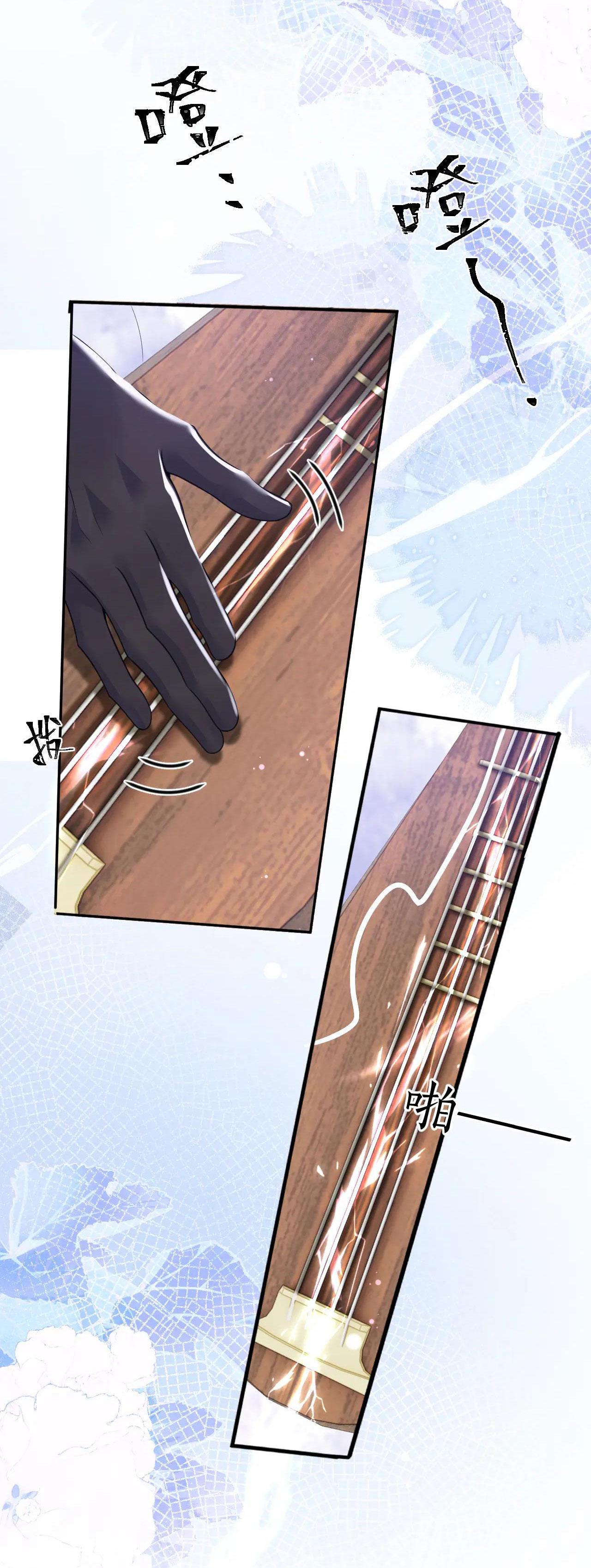 husky và sư tôn mèo trắng chapter 51 20