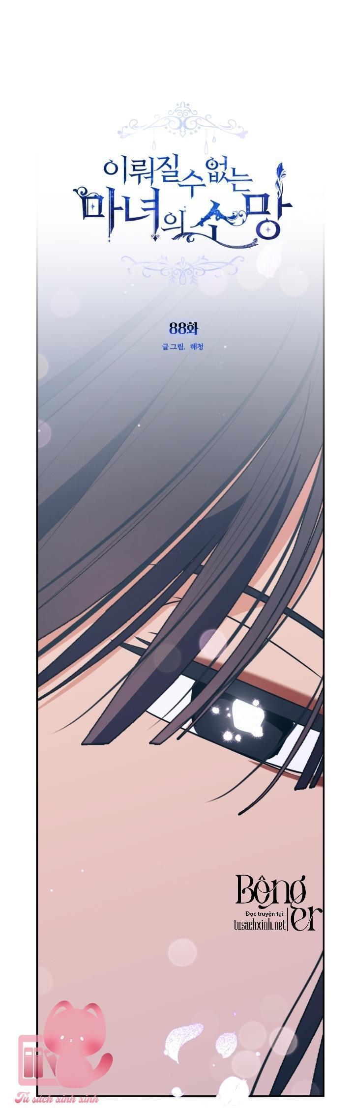 nguyện ước vô vọng của ma nữ chapter 88 2