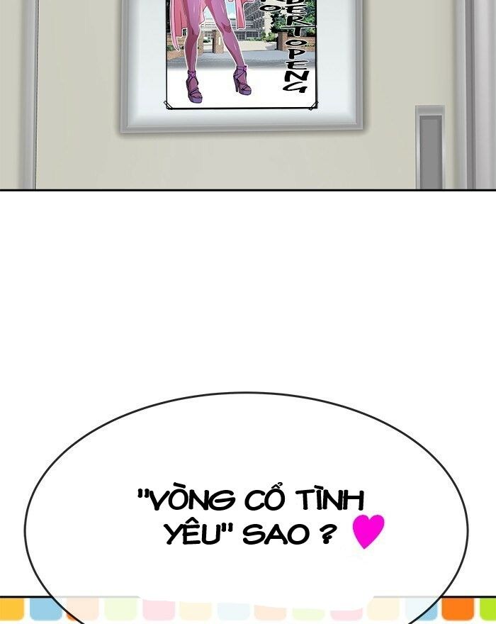 change (jinyuan) ss2 chapter 42.5 19