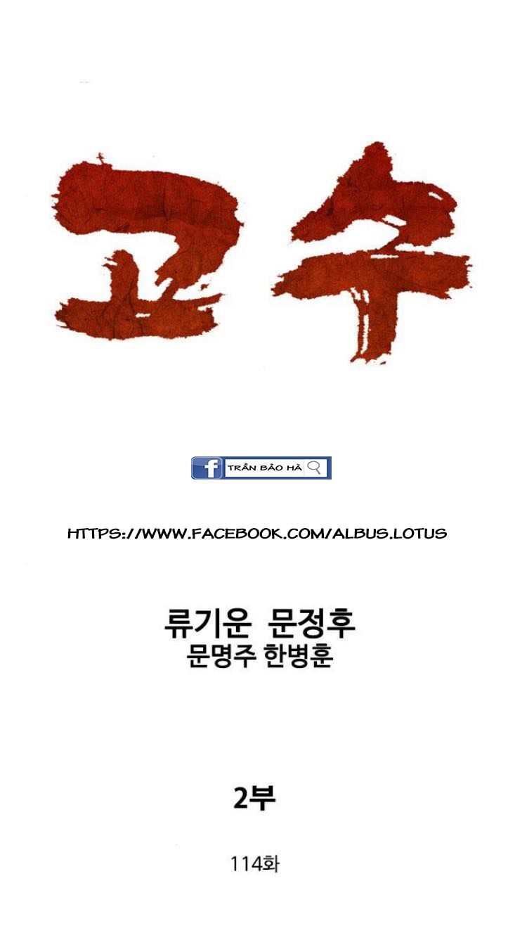 cao thủ 2 chapter 114 1