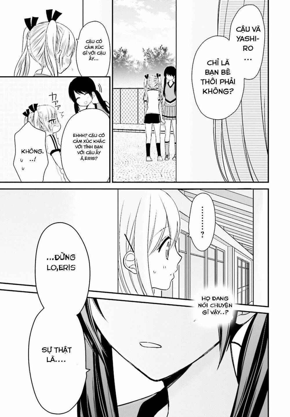 yuri na watashi chapter 5 37