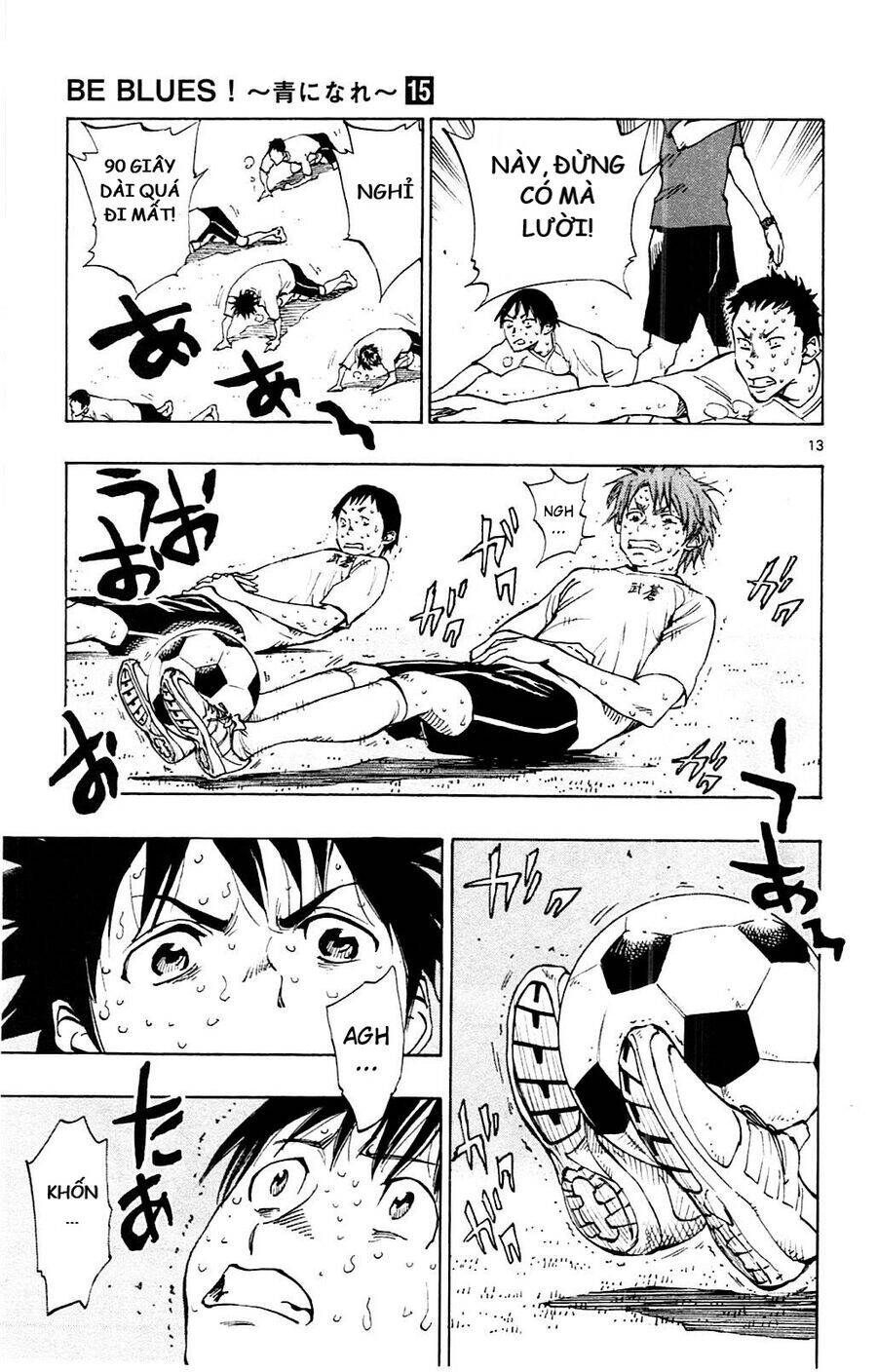 be blues! - ao ni nare chapter 140 14