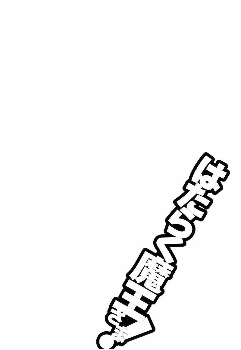 ma vương đi làm thêm chapter 12 44