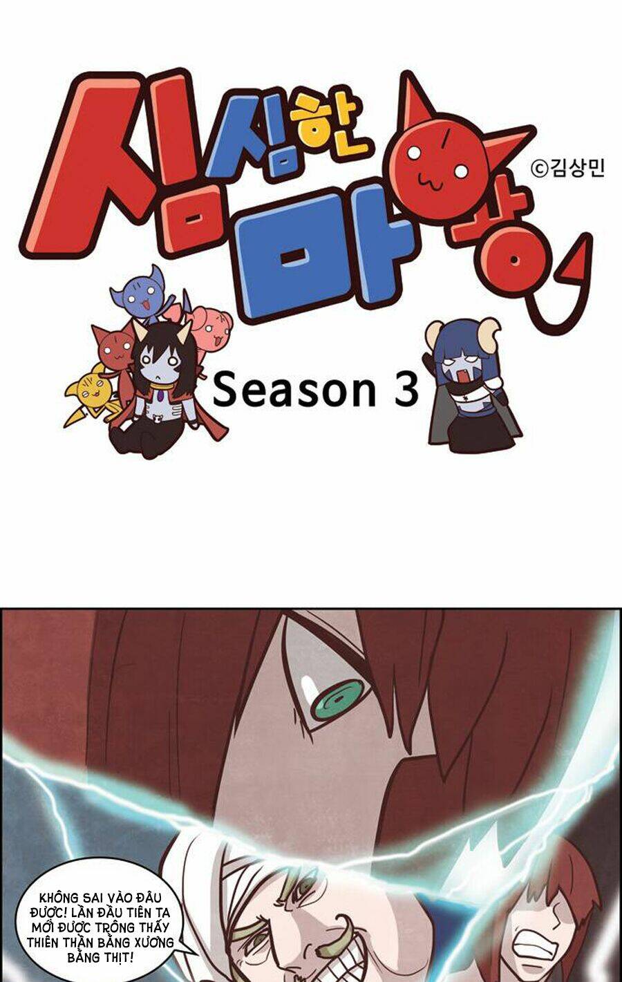 the devil king is bored ss3 chapter 7 5