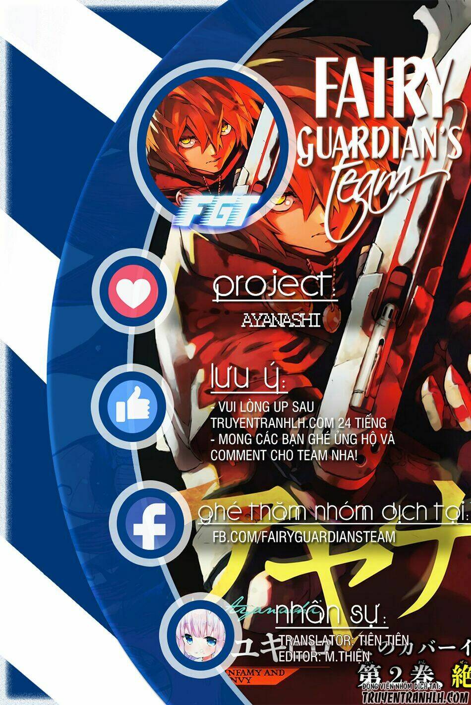 ayanashi chapter 8 1