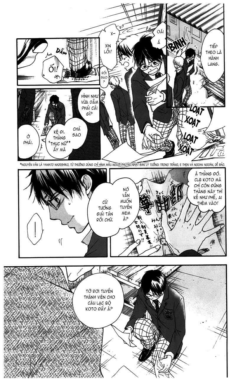 kono oto tomare! chapter 1 10