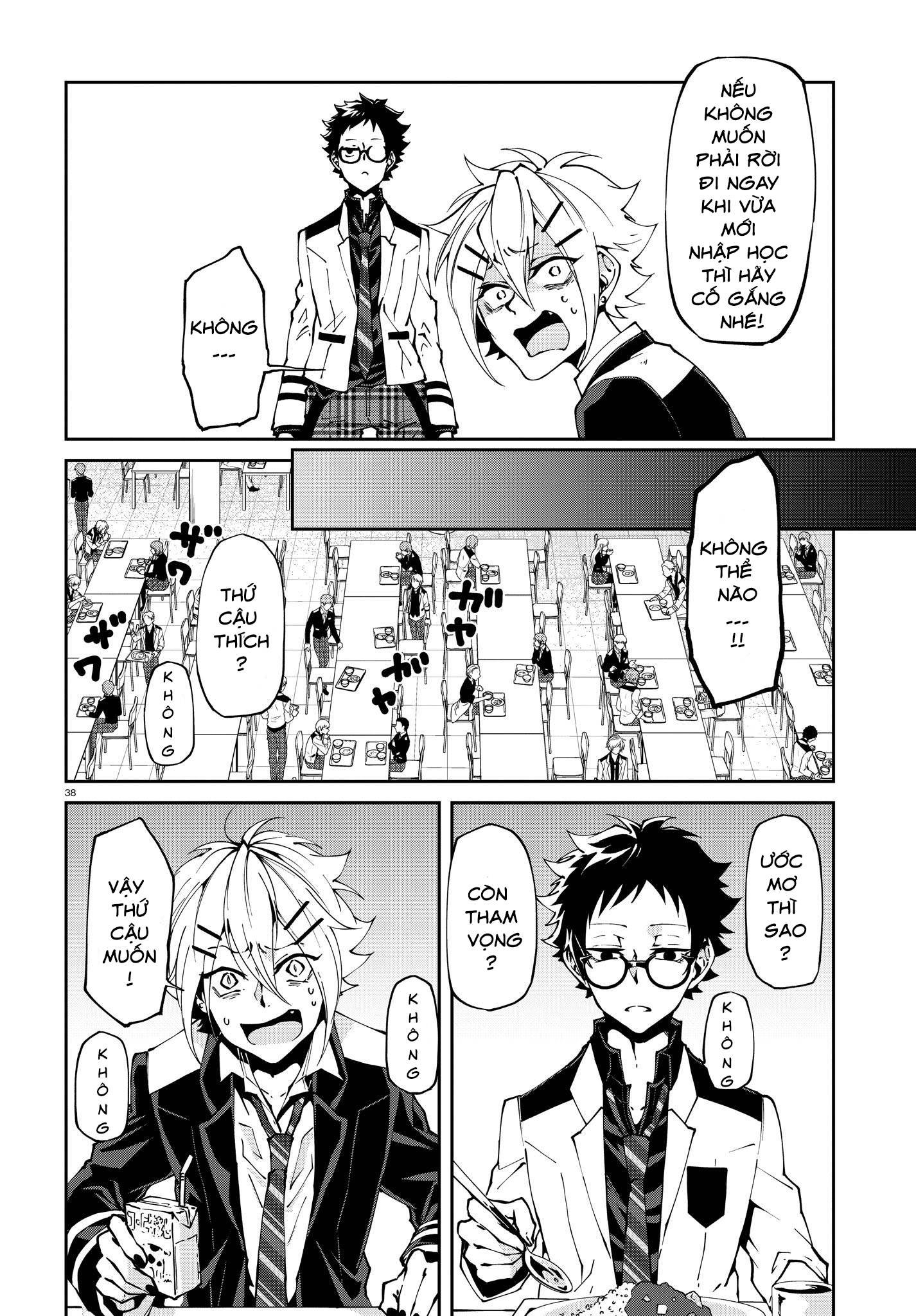 devil desires!! chapter 1.5 5