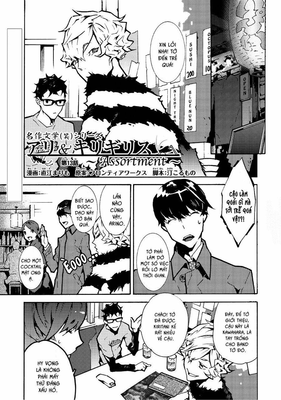 ari & kirigirisu chapter 13 5