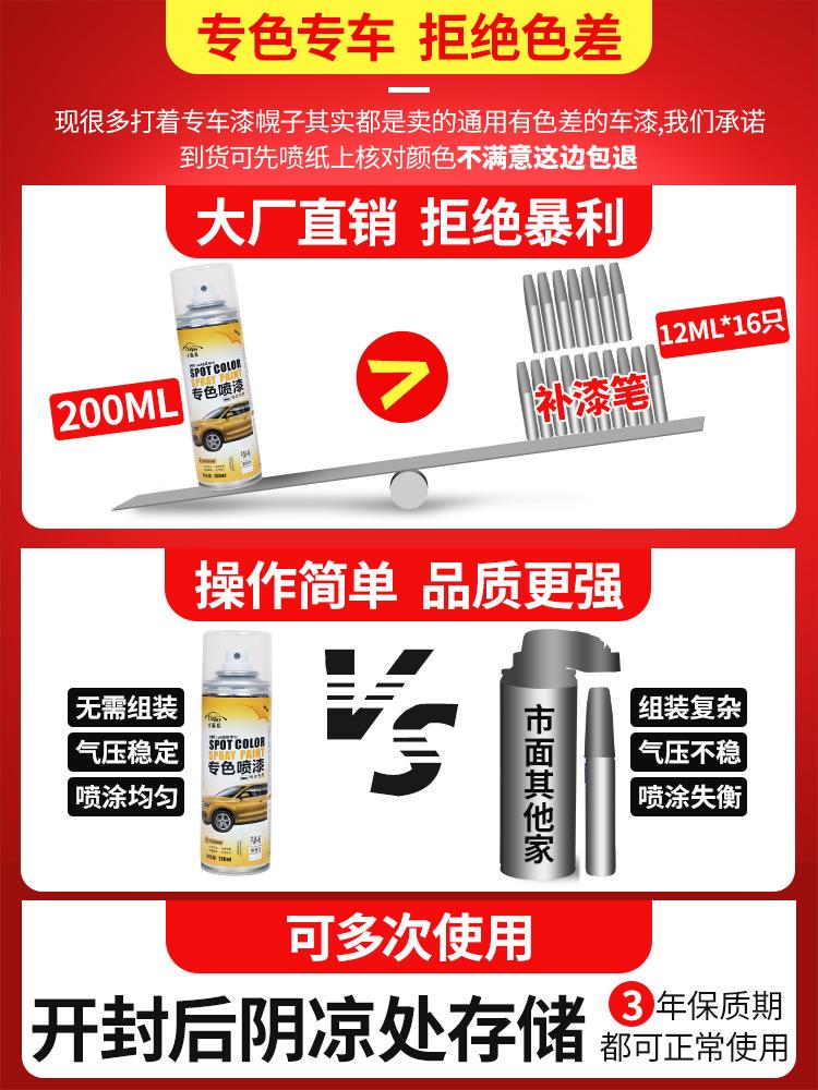 Giao hàng nhanh xe tự sơn sửa chữa vết xước sơn tạo tác ngọc trai trắng xe loại bỏ rỉ sét bề mặt sơn đặc biệt xử lý rỉ sét sửa chữa