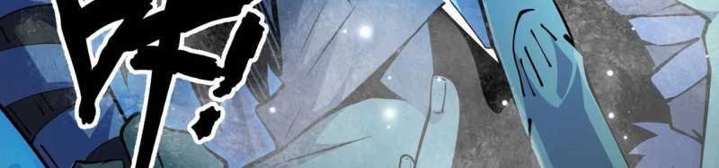 ngại qué, kỹ năng của ta tự mãn cấp! chapter 3 512