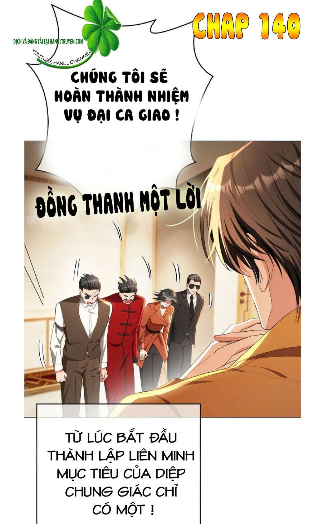 cô vợ nhỏ nuông chiều quá lại thành ác!! chapter 140 2