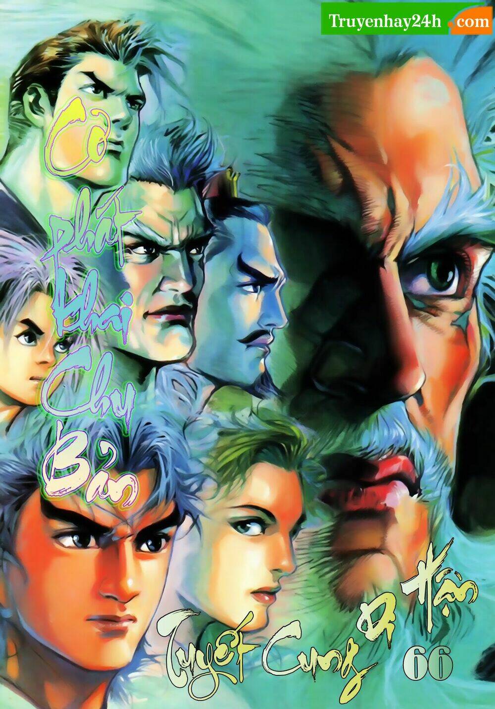 thiên tử truyền kỳ 1 - cơ phát khai chu bản chapter 66 1