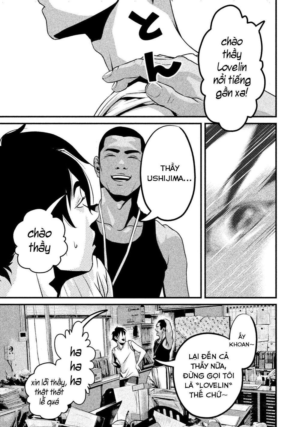 home room chapter 3 5