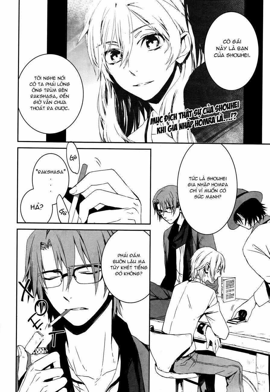 k - memory of red chapter 2 5