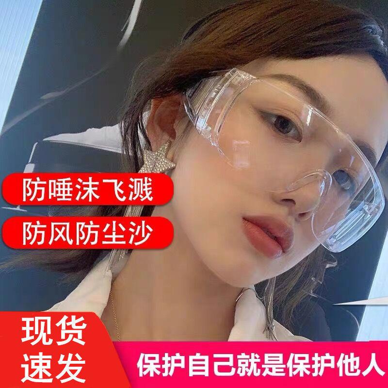 Vận Chuyển Nhanh Kính Bảo Vệ Kính Chống Gió Cát Chống Sốc Chống Sốc Nam Nữ Đi Xe Đạp Chống Bắn Gương Phẳng Trong Suốt Được Đánh Bóng