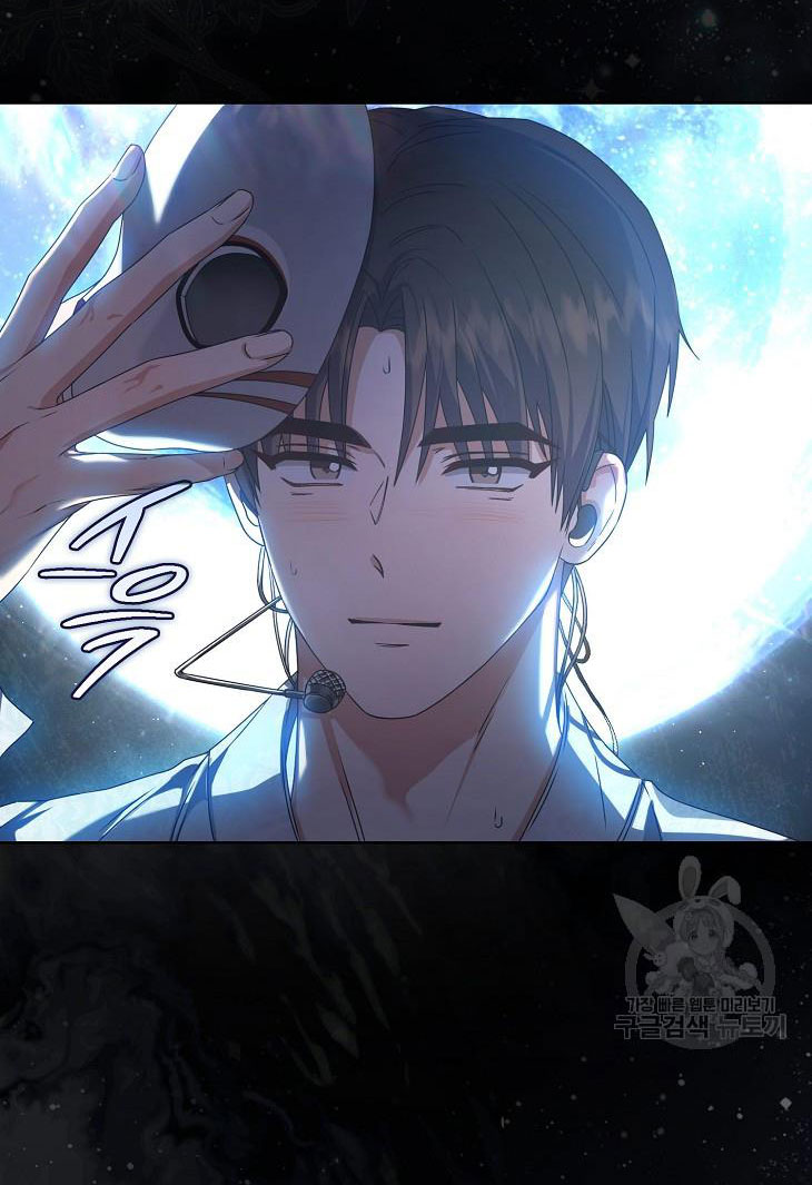 Debut Or Die chapter 46.2 - Trang 4