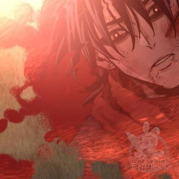 thiên ma phi thăng truyện chapter 34.5 133