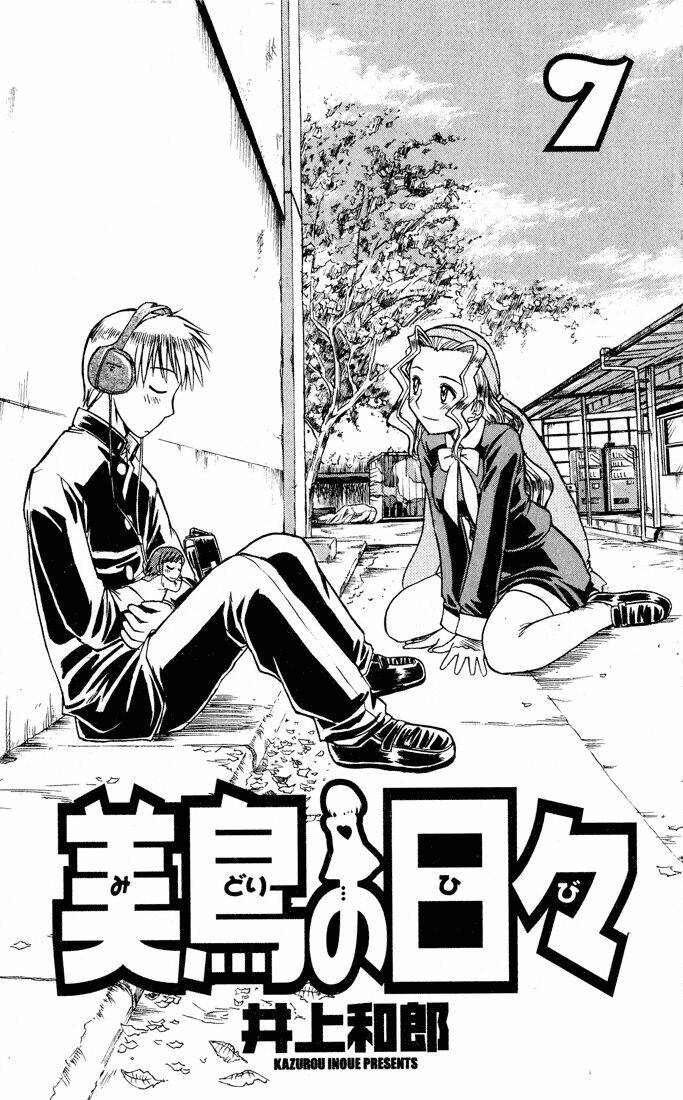midori no hibi chapter 66 1