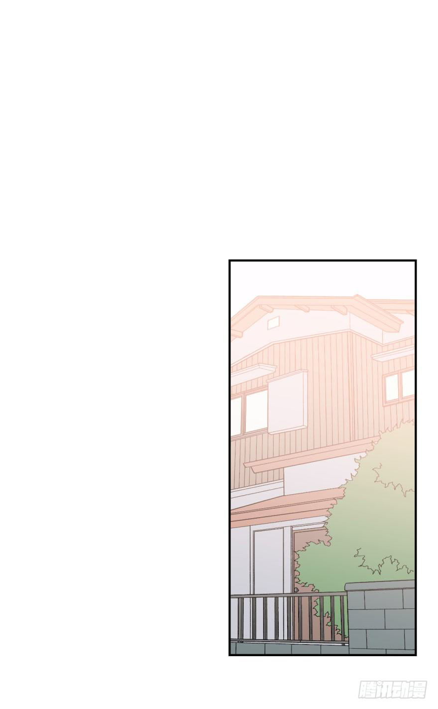 Bắt Lấy Ngao Ngao chapter 28 - Trang 37