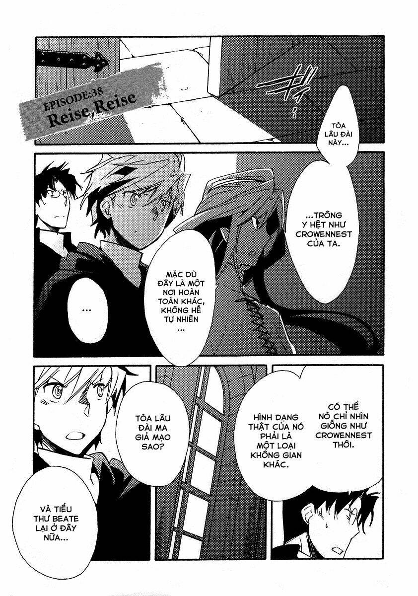 shinyaku ookami ga kuru! chapter 38 2