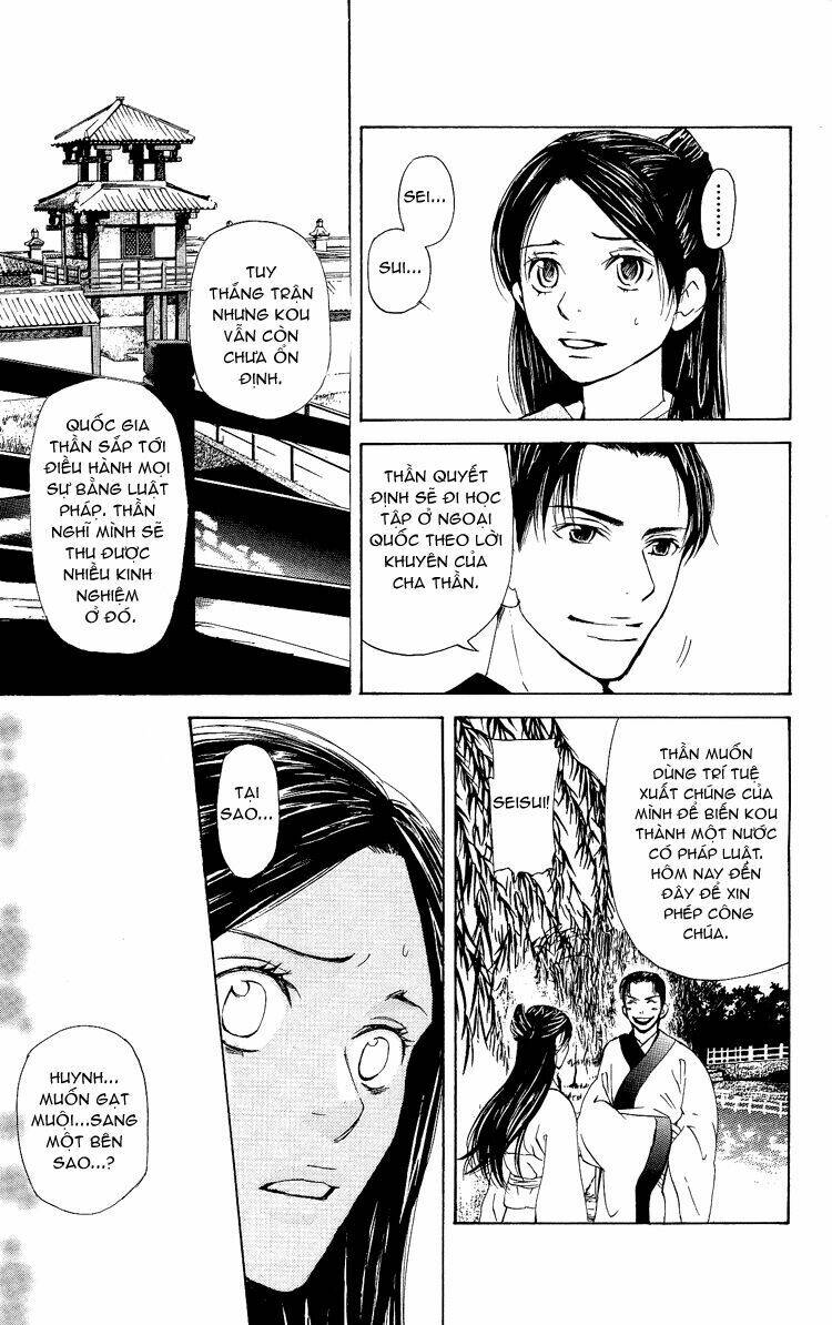 ninohime no monogatari chapter 2 33