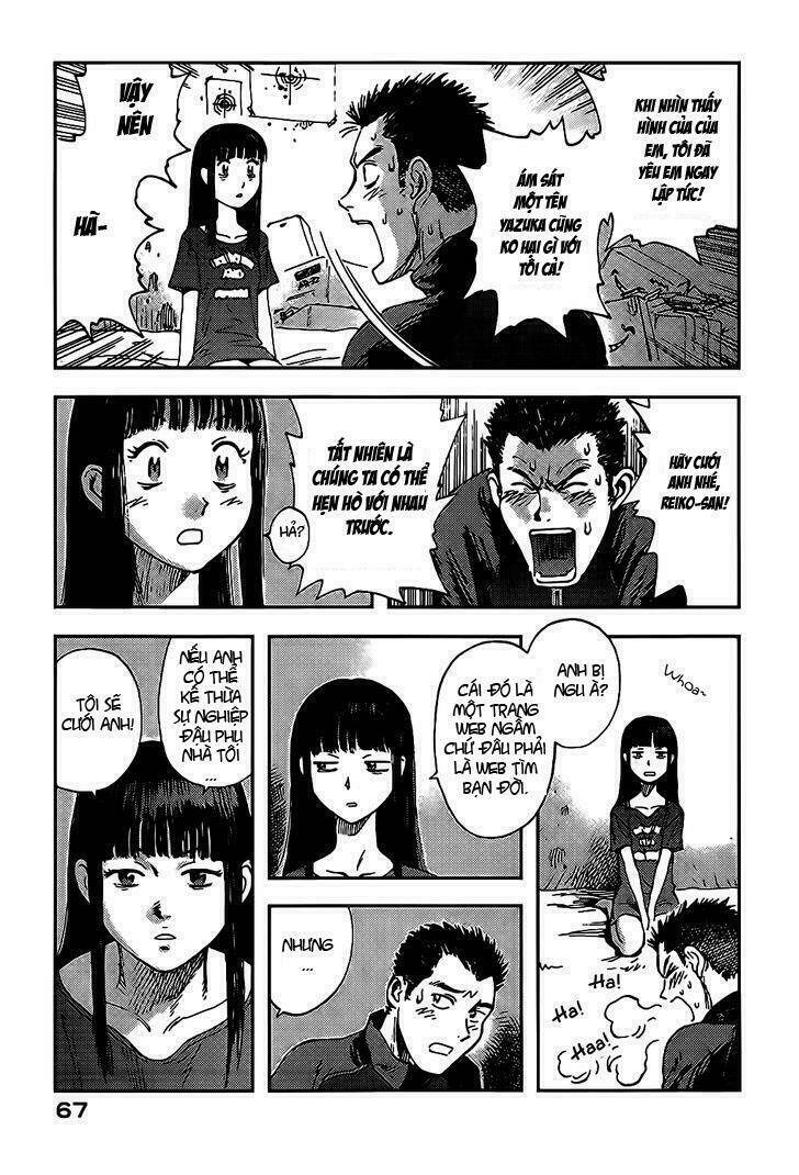 hoshi no ponko to toufuya reiko chapter 2 18